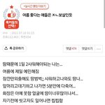 [댓글부탁해] 판 애들 <b>생태</b>계 그림으로 요약