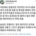 비건들은 앞으로 농업 생산물도 먹지 마라.