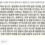 방까 <b>캐럿</b>이었네