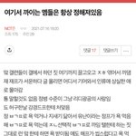 [NCT즌] 히발 글 ㅈㄴ 잘씀ㅋㅋㅋㅋㅋ