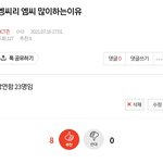 [NCT즌] 조회수 과<b>몰입</b>
