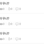 [NCT즌] 아 <b>리발</b> ㅈ ㅡ ㄴ 웃겨 진심