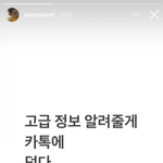 가오가이 왜이래?