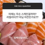 [NCT즌] 컴백 <b>리얼리티</b>면