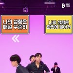 방탄 <b>mbti</b> 과학이네