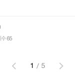 엔시티 <b>팬톡</b>에 한남얼굴 박제ㅋㅋㅋㅋㅋ