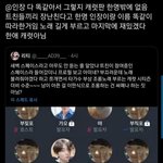 스페이스사건 <b>캐럿</b>은 1명임