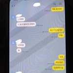 [방탈죄송] 남자친구의 끔찍한 만행
