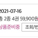 [NCT즌] <b>우왕</b>.. 4일만에 앨범에 20썼다