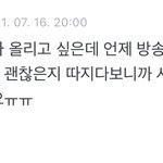 [군대] 이게 다 빅히트 <b>때문임</b>