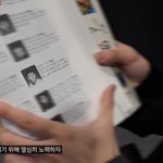 [에이티즈] 꼬맹이