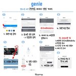 [BTOB] 아이디 <b>생성</b> 방법
