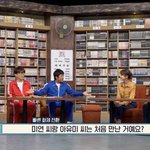 [모두드루와] 아이돌 멤버 꼽먹음 "인사 안하는 후배"