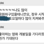 [<b>NCT</b>즌] ❤️❤️❤️❤️