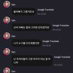[에이티즈] 산이 아버지 진짜 최고<b>시다</b>