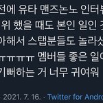 [<b>NCT</b>즌] 마크는 이런 아이야...