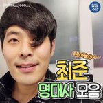 [댓글부탁해] 친구때문에 n된 애있냐?