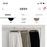 [댓글부탁해] 이 캉캉치마 <b>무난</b>해!!?