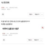 [BTOB] 마리앙 섭르젠