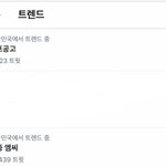 [스키즈] 실트 김포<b>공고</b>인 거 개웃기넼ㅋㅋㅋ