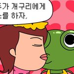 [댓글부탁해] 중1이랑 공부할 판녀들~~