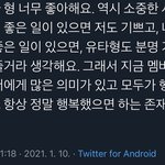 [NCT즌] 이건 또 처음보네... <b>이마크</b> 너는...