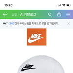 나이키모자 이거 <b>정품</b>맞음??