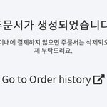 [댓글부탁해] 케이<b>타운</b>포유에서 주문해본사람