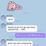 [NCT즌] 도영이 <b>뮤지컬</b> 얘기 하고 갔엉