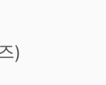 [드루와] ㄹㅇ 개미친노래 알려줄게