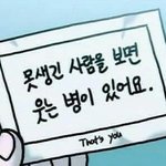 [댓글부탁해] 근데 인문계 4등급 <b>이하</b>는 나중에 뭐해?