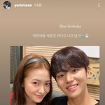 [모두드루와] <b>예리</b> 양홍석 사귀는거 같네