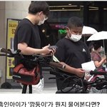 [ㅈㄱㄴ] 아니 이런 영상 왤캐 역하냐ㅋㅋㅋㅋㅋㅋ