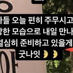 [NCT즌] 헐 잠만 <b>도영</b>이 드디어