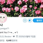 [NCT즌] ㅋㅋㅋㅋㅋ툥야 <b>인장</b> 툥냥이로 바뀜