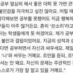 [드루와] 얘두<b>라나</b>랑공부할사람!!갓생살아보자