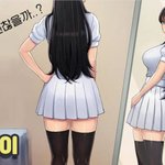 [<b>추반</b>] 이렇게 입고 나갈 <b>수</b> 있다vs없다