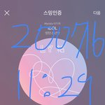 [방탄소년단] ❗❗ㅎㅇㅍ❗❗  ㅇㅌ에 글 말이야