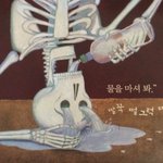 나 짝남이랑 <b>연락텀</b>