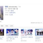 [<b>AB6IX</b>] 엥 얘들아 진짜 나혼자 몰랐던거면 미안한데