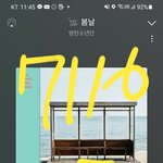 [방탄소년단] 밑 ㅎㅇㅍ <b>참여</b>!잠시 팬톡 얼림