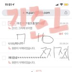 [NCT즌] 제발 기존 <b>유입</b>들아 이때싶 호모금지 하지마