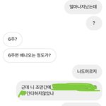 [19] 얘들아 너넨 <b>피임</b>잘해 나처럼 되기 싫으면