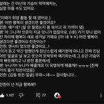 [NCT드림] 심장 벅벅 뜯어짐