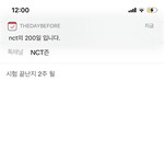 [NCT즌] ㅈㄴㅅㄷ 뭔가 기분이
