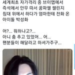 [에이티즈] 타이밍 진짜 ㅋㅋㅋㅋ