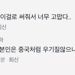 [댓글부탁해] 틱톡애들은 고마운게 참 많네
