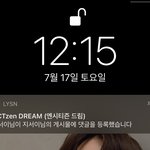 [NCT즌] 와 <b>리슨</b> 알ㄹ림 아직도옴