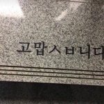 [군대] <b>to</b> 빅히트