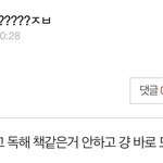 영어 잘하는 고<b>딩들</b>아 ㅈㅂ이것좀